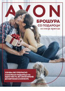 Gifting