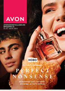 AVON е-Брошура - 5/2025