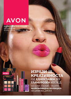 AVON е-Брошура - 06/2023 