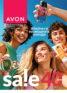 AVON е-Брошура - 7/2025