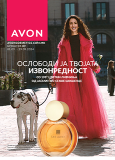 AVON е-Брошура - 09/2023 