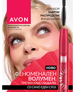 Avon