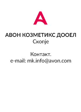 Контакт