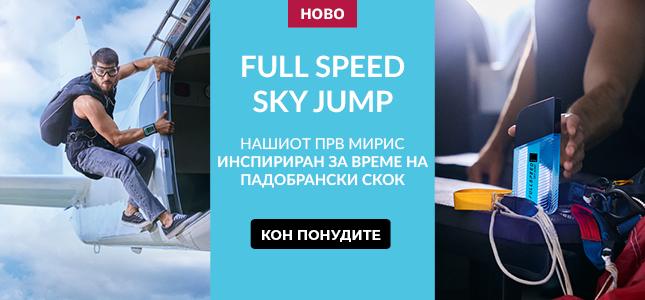 Full Speed