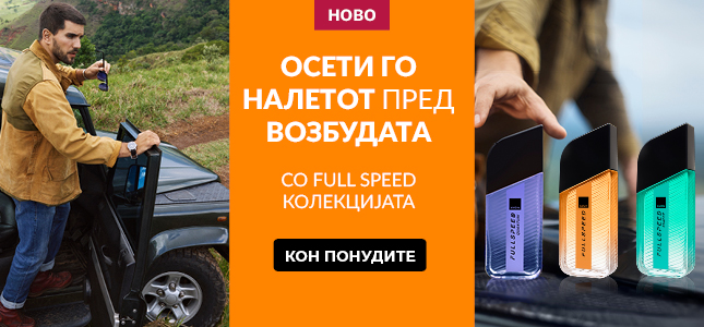 Full Speed