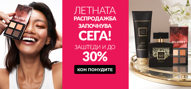 Discount